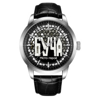 Awarder 043 Буча I Міста Герої