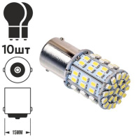 Лампа диодная S25 1156-1206-64SMD 1 контакта 08520