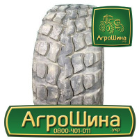 Сельхоз шина Pneumant U27 420/70R20