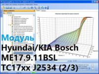 Модуль ChipTuning Pro - Hyundai и KIA Bosch ME17.9.11 для модуля BSL TC17xx J2534 версий 2 и 3