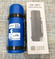 Термос 1200ml / 2270