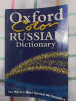 The Oxford Color Russian Dictionary. Russian-English, English-Russian by Della F. Thompson