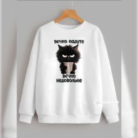 Білий чоловічий світшот оверсайз