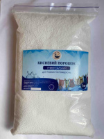 Кисневий порошок-відбілювач (1 кг) — Перкарбонат натрію для виведення плям