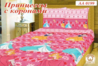 Комплект полуторної постільної білизни, Прінцеси Бязь Люкс, Тіротекс