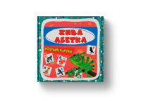 Розумні картки. Жива абетка