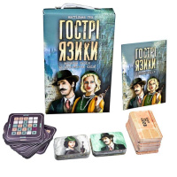 Настольная игра «Гострі Язики» «ЯУ»