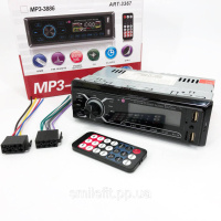 Автомобільна магнітола MP3-3885 ISO 1DIN із сенсорним дисплеєм, Бюджетна автомагнітола 1 din