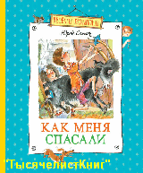 КНИГИ Сотника Ю.