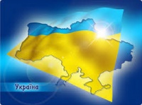 Отримання дозволу на імміграцію в Україне.