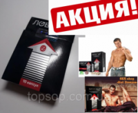 Капсулы для потенции Ловелас, капсулы для ерекции 15 шт