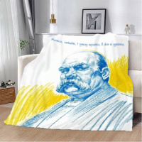 Плед патриотический 3D «Учітеся читайте і чужому научайтесь» 2560_A 12005 160х200 см