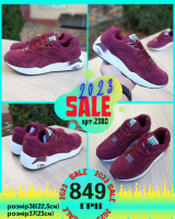 Puma Trinomic Bordo (36-41)