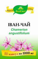 Иван чай (Кипрей) 50 кап. Эффективен при лечении аденомы, раке мочевого пузыря, простаты