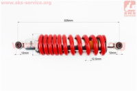 Амортизатор задний 325мм (втулка 12мм / втулка 12мм) Loncin- JL200-68A