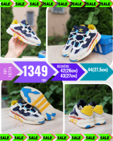 Adidas Niteball Бежевые с жёлтым и синим