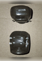 Дросель Д220В