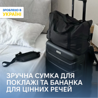 Набор для путешествий бананка+сумка на чемодан (черный)