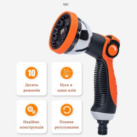 Насадка на шланг пистолет-распылитель washing gun WL707-1