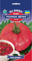 Насіння Томату Рожевi щiчки (0.15г), For Hobby, TM GL Seeds