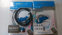 Наушники Sony SG126 Hi-Fi MP3