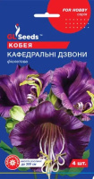 Кобея Кафедральнi дзвони (4шт)