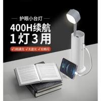 Лампа Комбінована (Настільна, Ліхтар, Powerbank) ЗРАЗОК