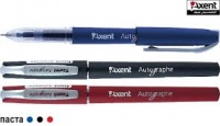 Ручка Autographe от ТМ Axent (синяя)
