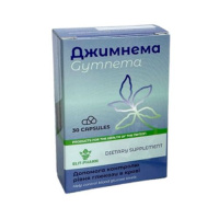 Джимнема добавка для нормализации обмена углеводов 30 капсулы Эликсир