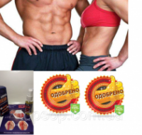 Спрей для подчеркивания рельефа мышц Мускулс релиф