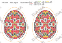 Схема для вышивки Писанки А5