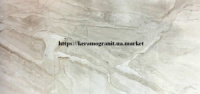 Керамогранит 600х1200 - плитка Breccia Beige (Индия / Бар)