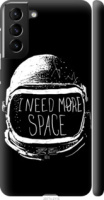 Чехол на Samsung • I need more space 2877m-2204