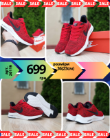 Жіночі кросівки Nike Zoom (36-41)