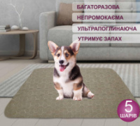Багаторазова пелюшка 35х45 см для собак 4Paws 5004036