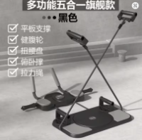 Тренажер для спорту (DK-02)