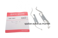 Пружина VW T5 передних колодок (R17) (ATE) (2 шт) QUICK BRAKE 109-1681