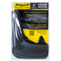 Бризговик універсальний POLYTEP №1 (к-т 2шт)