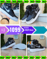 Nike Air Force x OFF White