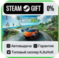 The Crew Motorfest +Выбор Издания STEAM•RU АВТОВЫДАЧА