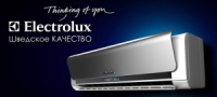 Кондиционеры Electrolux Fusion бытовой