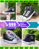 Converse All Star высокие Чёрные на белой