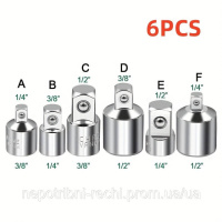 6 шт. Адаптери для торцевих головок з храповим ключем 1/2  на 3/8«  на 1/4 »Нержавіюча сталь на 1/4« на 1/2 »на 3/8« Специфікація: