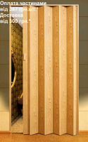 Двері-гармошка Vinci Decor Melody СВІТЛИЙ ДУБ, 820x2030 мм