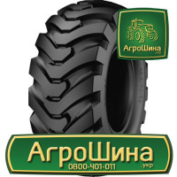 Индустриальная шина Starmaxx SM-125 12.50/80R18