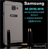 Чехол Samsung Galaxy A5 (2016) Duos A510 A510f