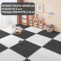 Коврик-пазл напольный, термоковрик,без покрытия,Eva-пены 6 пазлов 60*60 см,площадь покрытия 2,16 м²,толщина 1 см, цвет чёрный