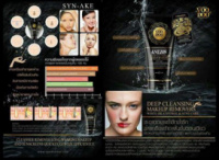 Пена для очищения лица и удаления косметики со Змеиным Ядом VOODOO Amezon Deep Cleansing Makeup Remover 100мл