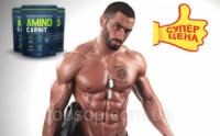 Комплекс для роста мышц и жиросжигания Аминокарнит - AminoCarnit