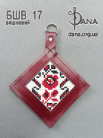 Брелок під вишивку з натуральної італійської шкіри